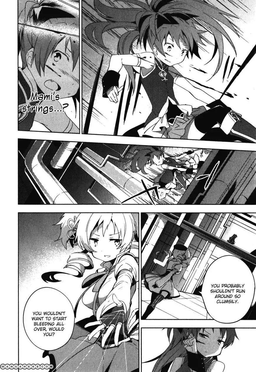Mahou Shoujo Madoka Magica - The Different Story Chapter 10 6